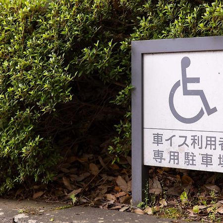 Hotel Tokyu Vacations Hakone Gora Exterior foto