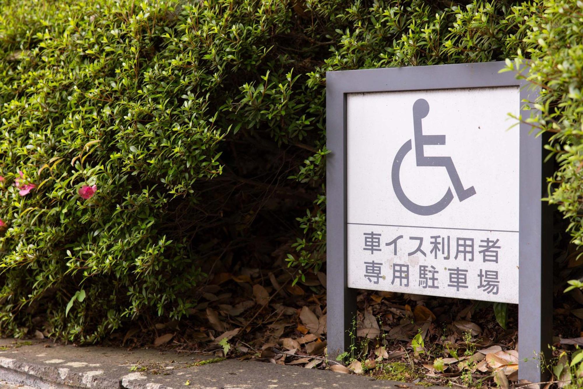 Hotel Tokyu Vacations Hakone Gora Exterior foto