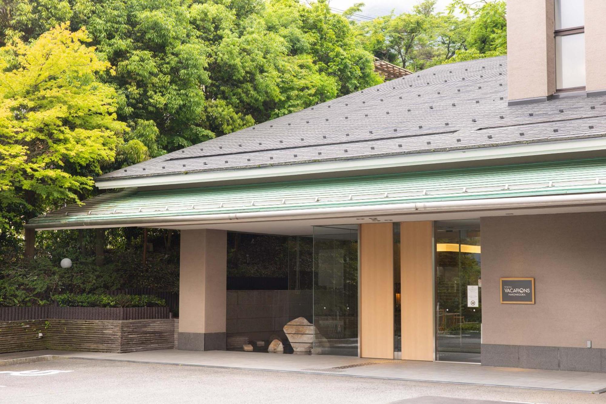Hotel Tokyu Vacations Hakone Gora Exterior foto
